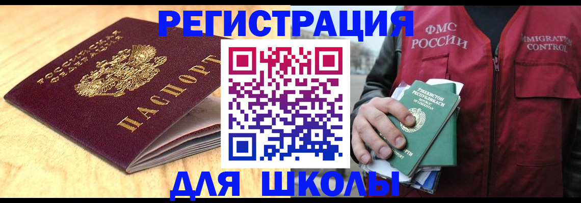 пропишу в квартире в Гатчине