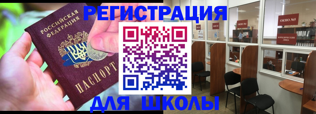пропишу в квартире в Гатчине